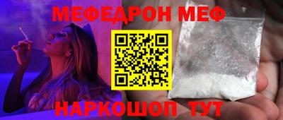MESCALINE Гусев