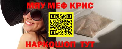 MESCALINE Гусев