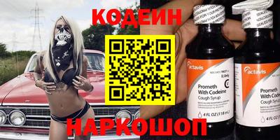 MESCALINE Гусев