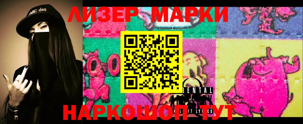 Балтийск  LSD-25 экстази кислота  LSD-25 экстази кислота  Вход с VPN 