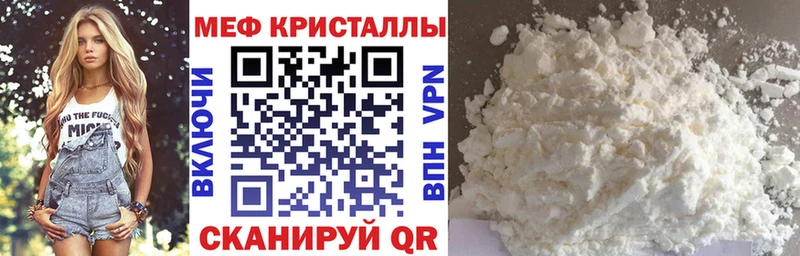 ОМГ ОМГ зеркало Балтийск Мефедрон кристаллы