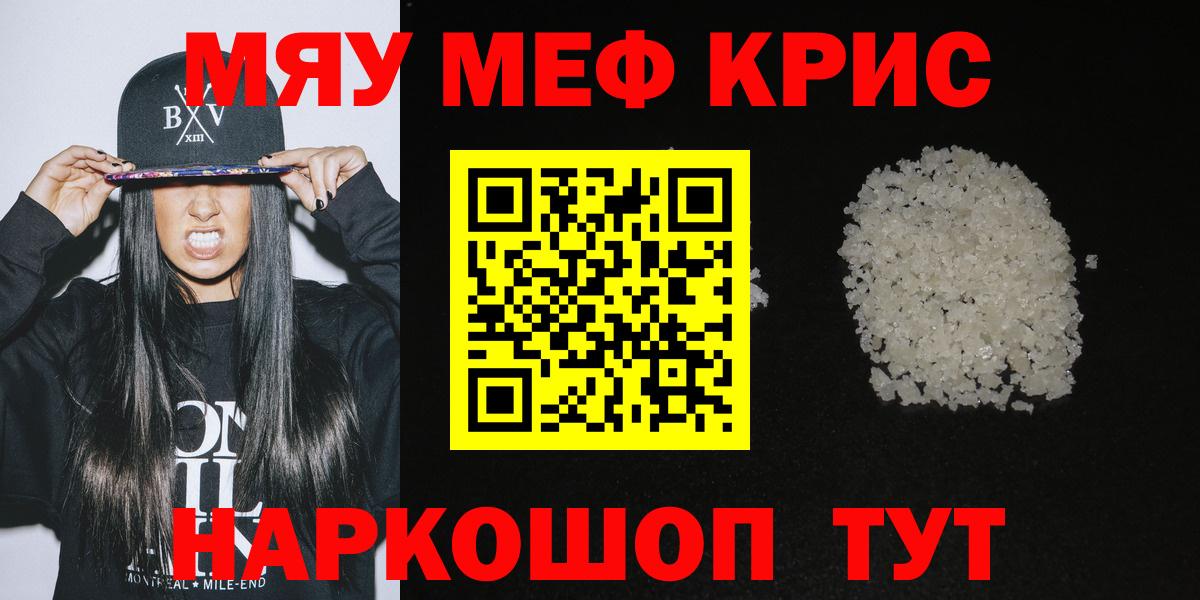 МЕФ  Балтийск