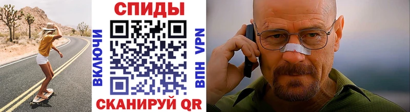 omg ССЫЛКА  как найти закладки  Балтийск  Первитин винт 