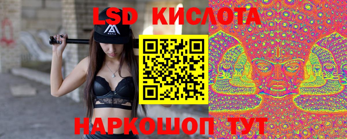 Марки 25I-NBOMe 1500мкг Балтийск