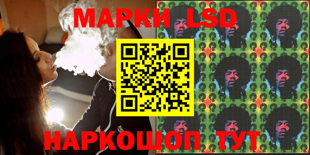 Марки 25I-NBOMe 1,5мг  Вход с VPN  цены   Балтийск 