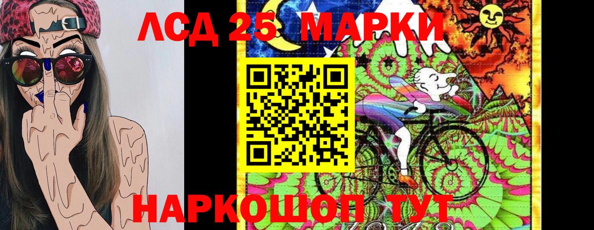 НБОМе  МЕФ  Гашиш  КОКАИН  Балтийск  Купить наркотики цена  Вход с VPN 