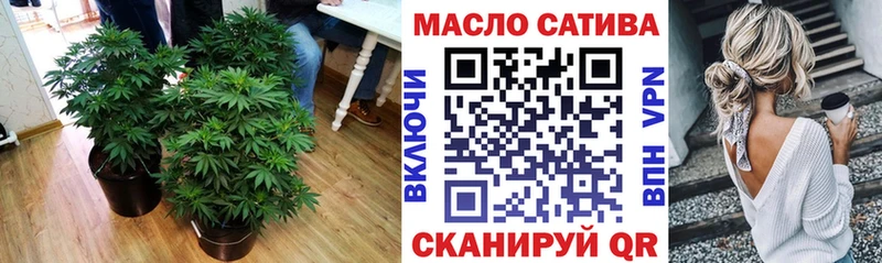наркота  Балтийск  МЕГА ONION  Дистиллят ТГК Wax 