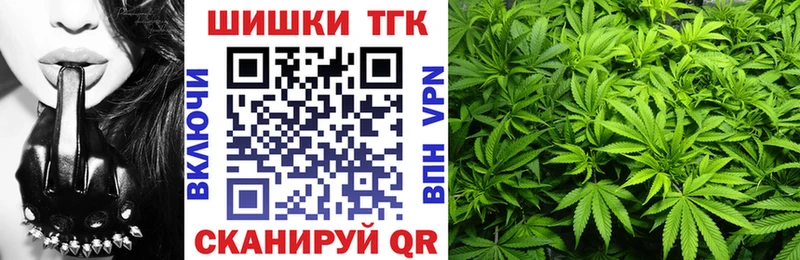 купить наркоту  Балтийск  МАРИХУАНА THC 21% 