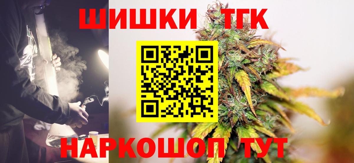 Меф МЯУ МЯУ кристаллы  Cocaine  Балтийск  Метамфетамин  ГАШ  Вход с VPN  МАРИХУАНА 